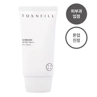 [새제품] 톡스앤필 썬블럭 SPF50+ PA+++