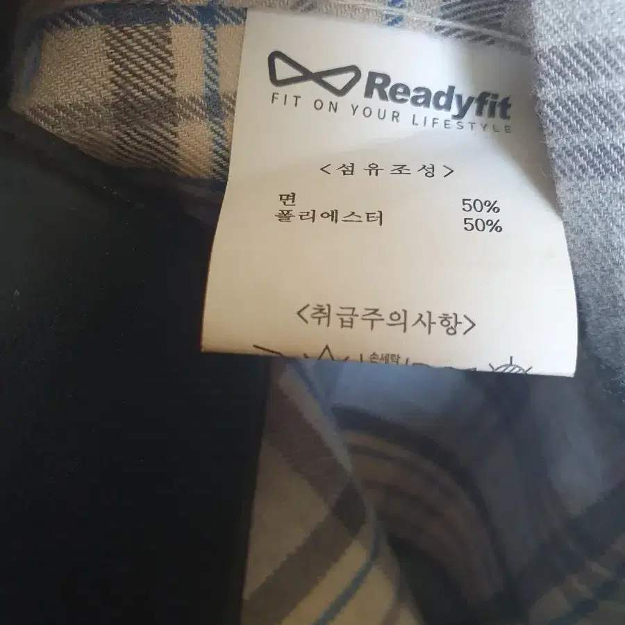 Readyfit 레디핏 체크남방 셔츠 105