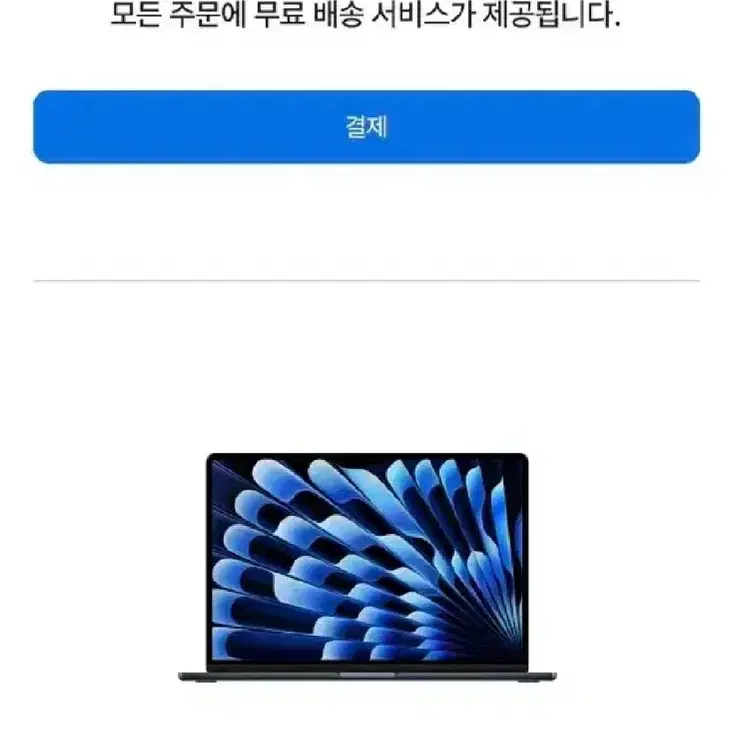 맥 m3 15인치 램16기가 미개봉 상품