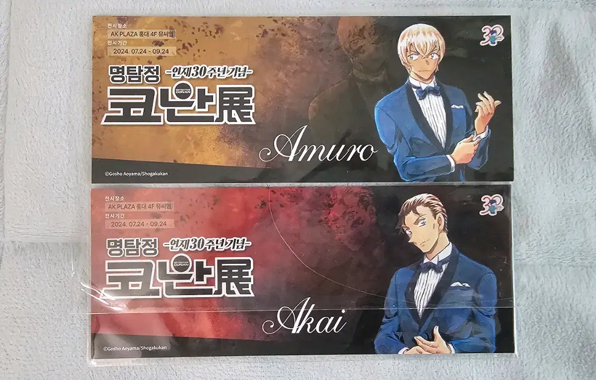 Detective Conan Exhibition Pre-order Benefit Tickets Akai, Amuro