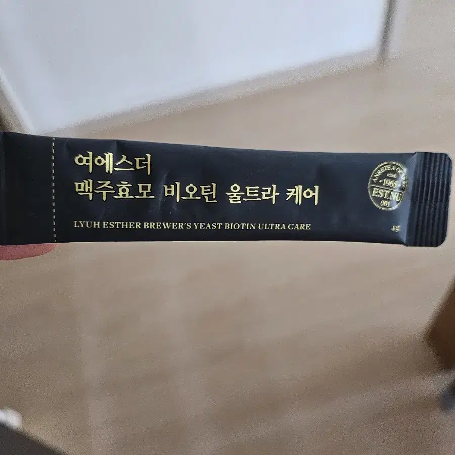 여에스더  맥주효