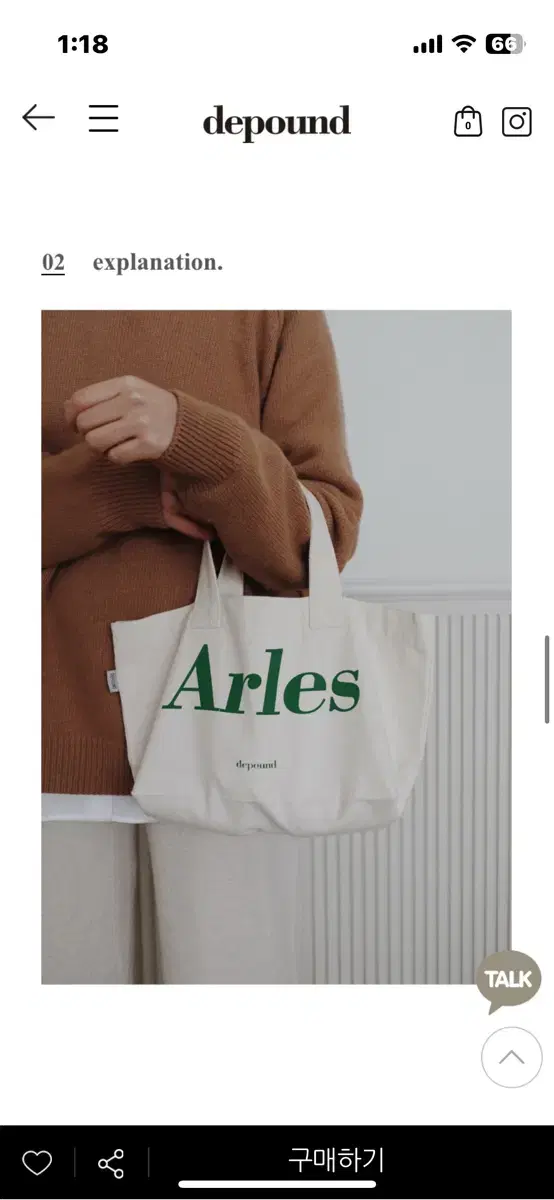 드파운드 에코백 Arles bag - green (S)