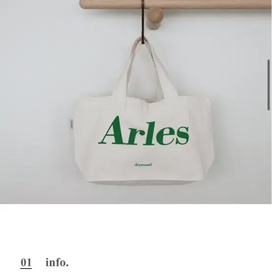 드파운드 에코백 Arles bag - green (S)