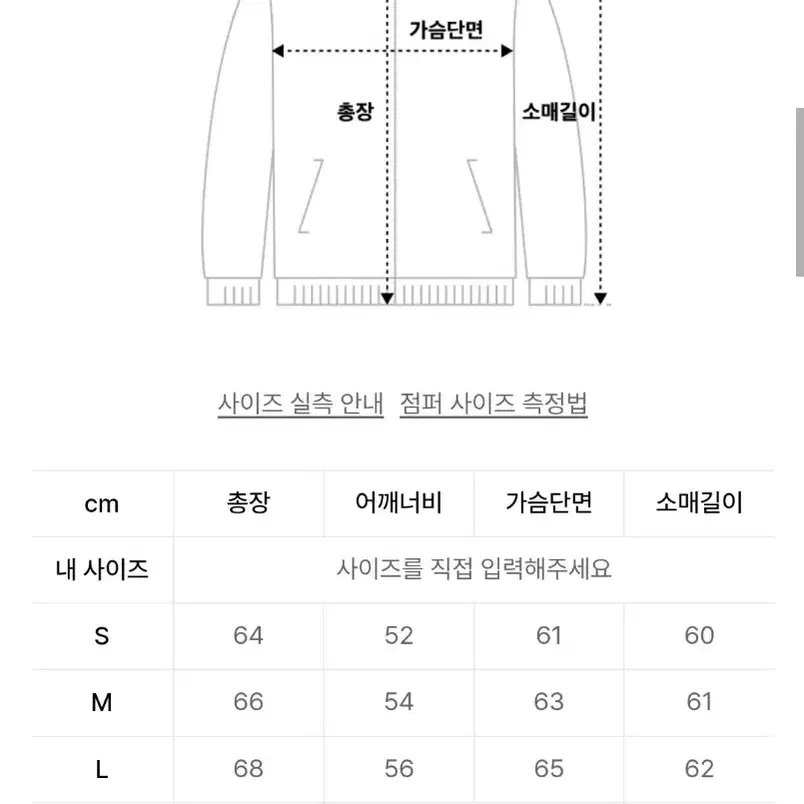 아웃스탠딩x멋랩 데님자켓 M