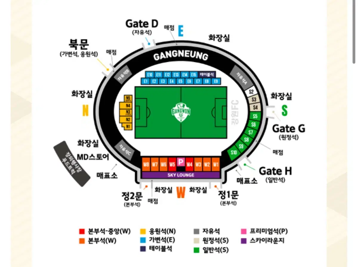 강원fc 포항 3연석 팝니다ㅎㅎ