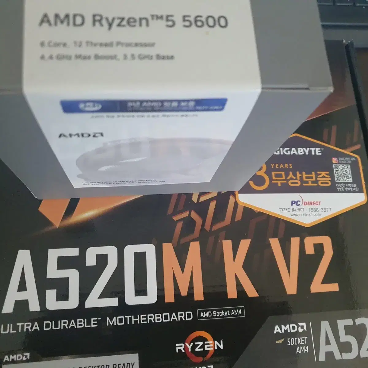 미개봉 라이젠 5600 + GIGABYTE A520M K V2