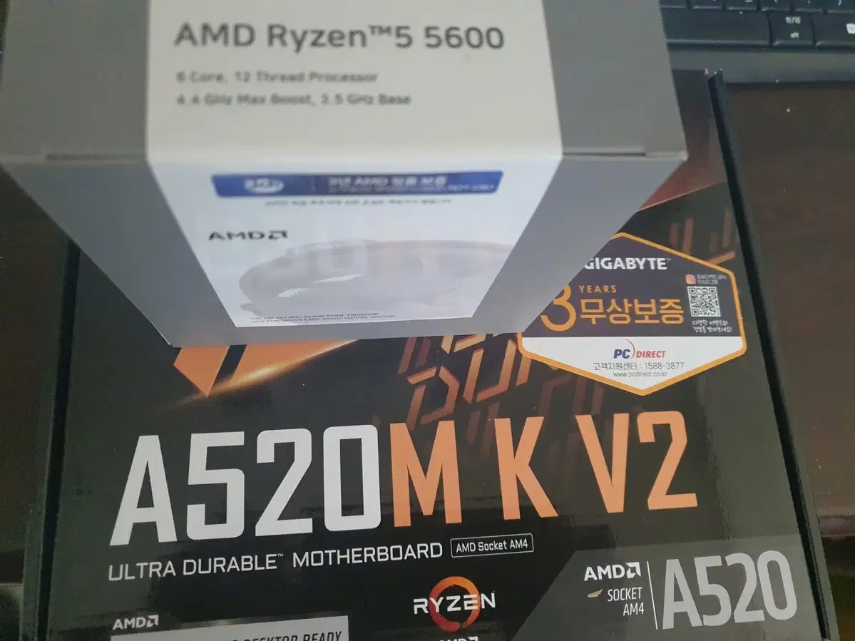 미개봉 라이젠 5600 + GIGABYTE A520M K V2