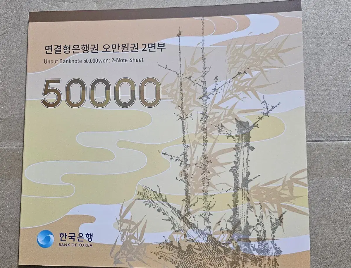 최초 오만원 연결권 분양합니다