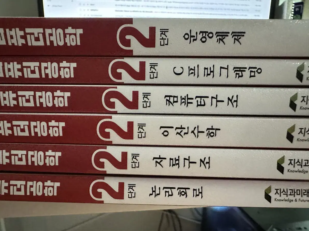 Imbc독학사 2단계 컴공 6과목 팝니다