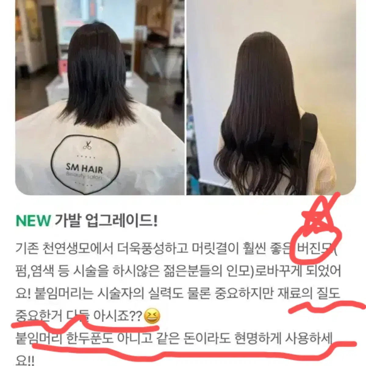 천연생모18인치노팁붙임머리피스상태좋음숯추가두번!