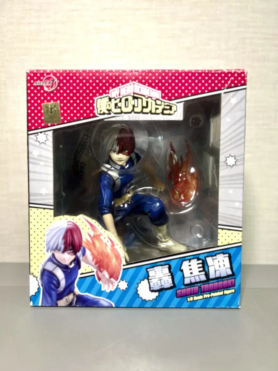 My Hero Academia ARTFX J Kotobukiya Todoroki 1/8 Scale Figure