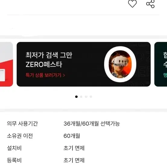 웰스 대형 공기청정기 급처