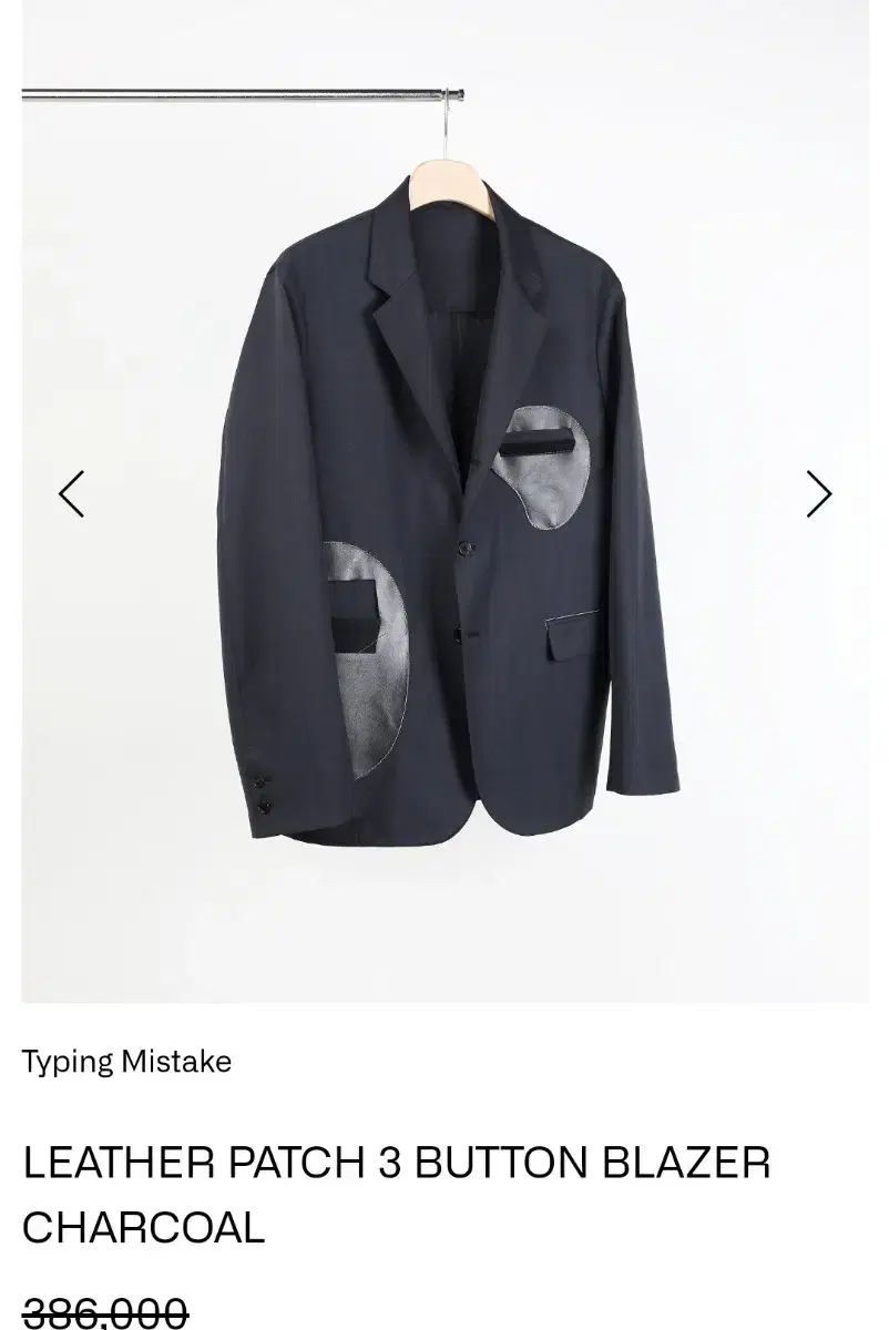 Typing Mistake Leather Patch 3-Button Jacket M