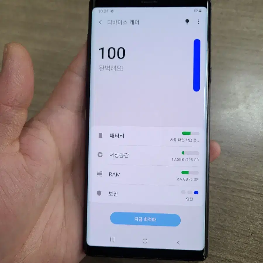 갤럭시노트9 128G 상태굿 중고폰 공기계