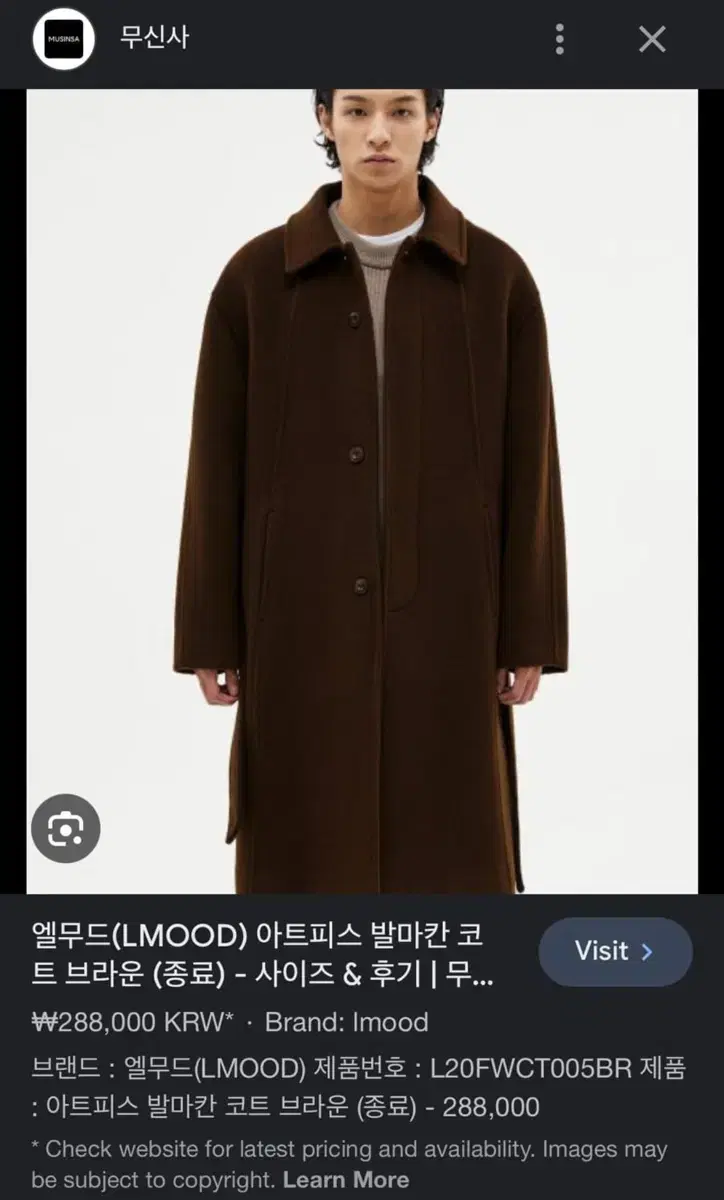 Elmood Artpieces Balmacan Coat Brown size 44