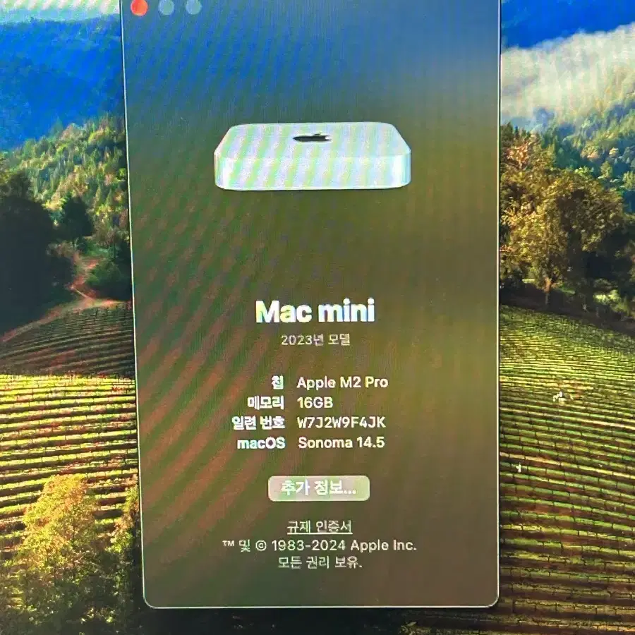 맥미니 M2 pro 512gb, 매직키보드 , 매직마우스 일괄