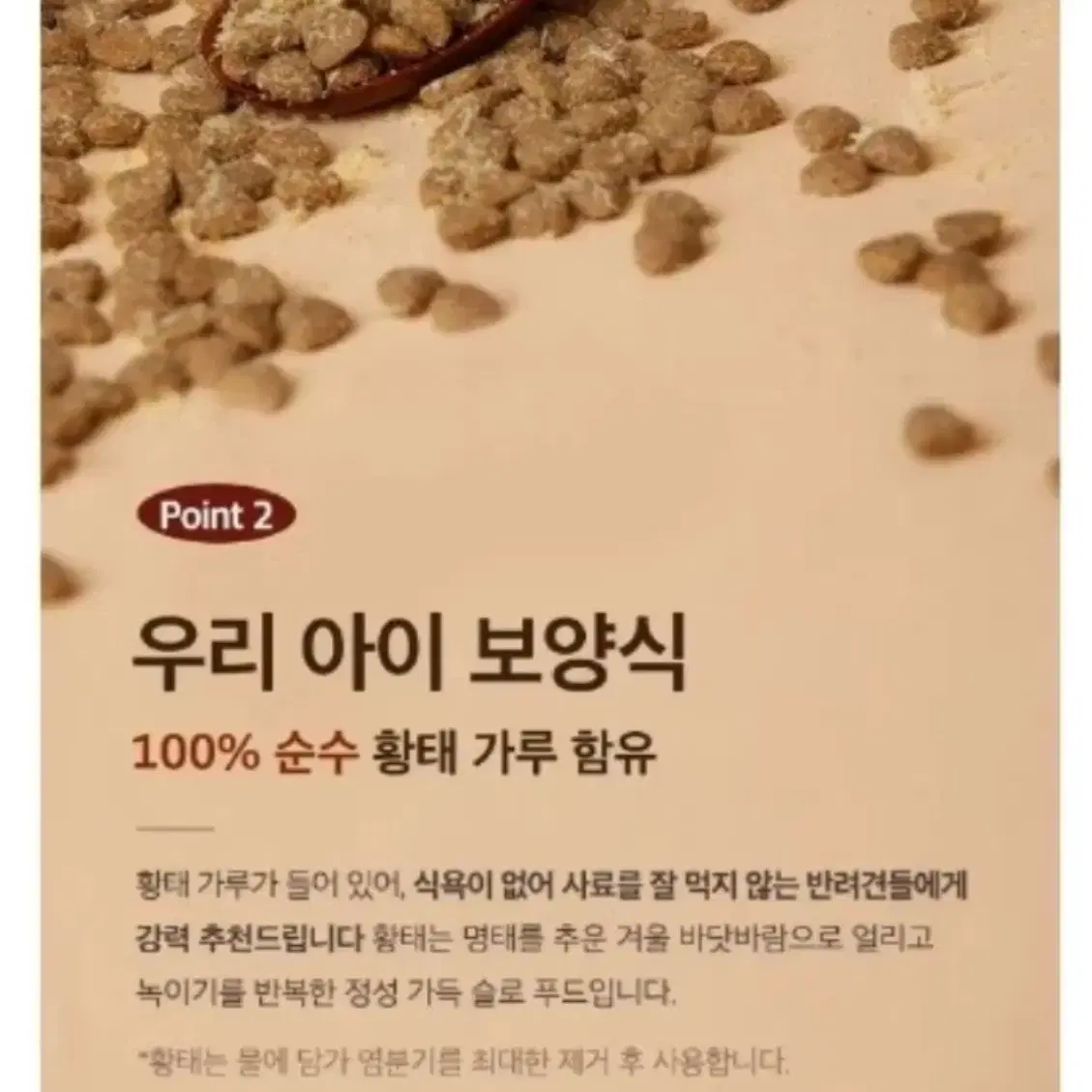 펫토리아 강아지사료 3kg (개별포장)