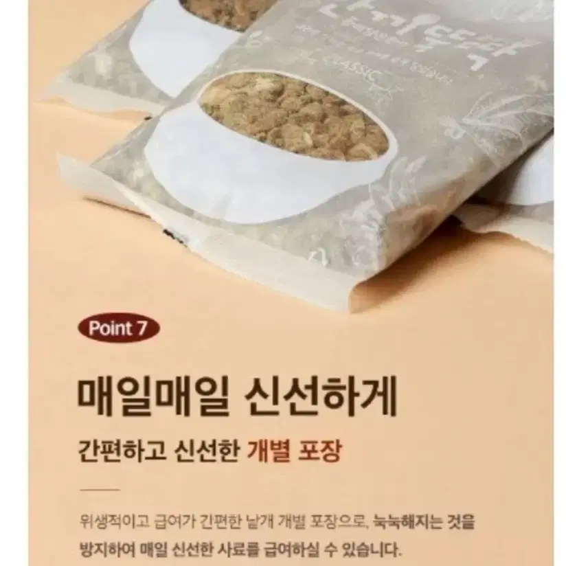 펫토리아 강아지사료 3kg (개별포장)