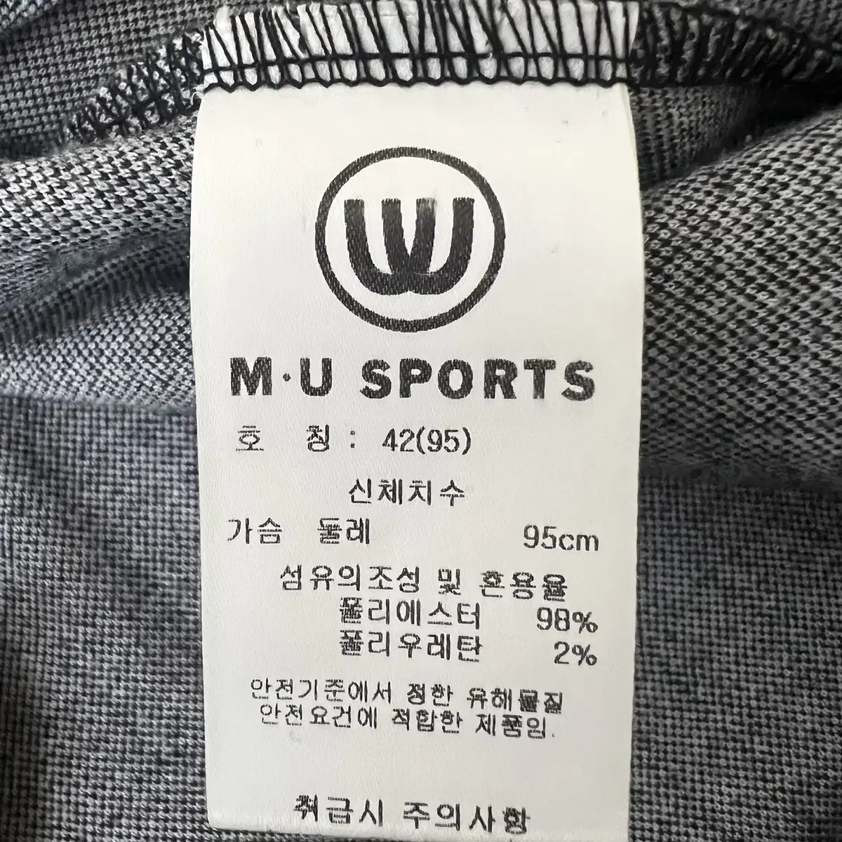 MU Sport 여성 맨투맨티셔츠 블랙 95