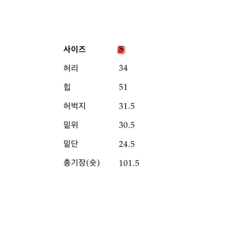 필링스 블랙 팬츠