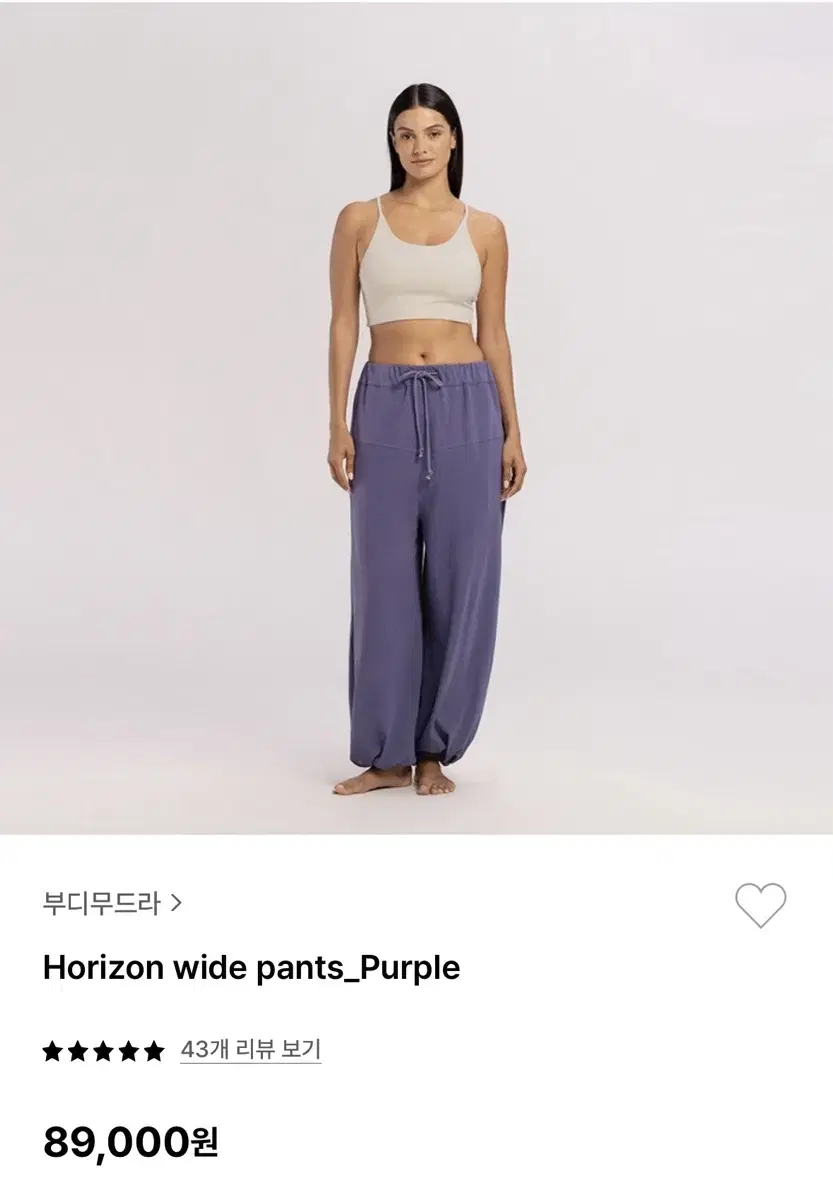 부디무드라 horizon wide pants purple s