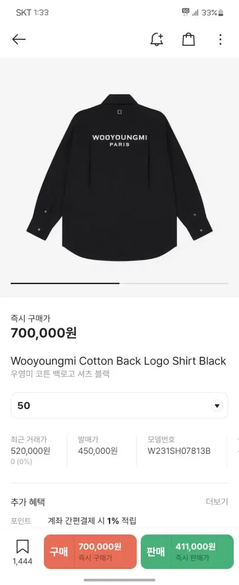 Wooyoung Mi Cotton shirt black for sale.