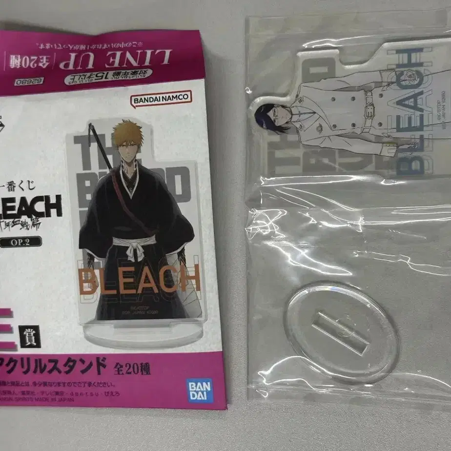 BLEACH 블리치 이시다 우류 아크를