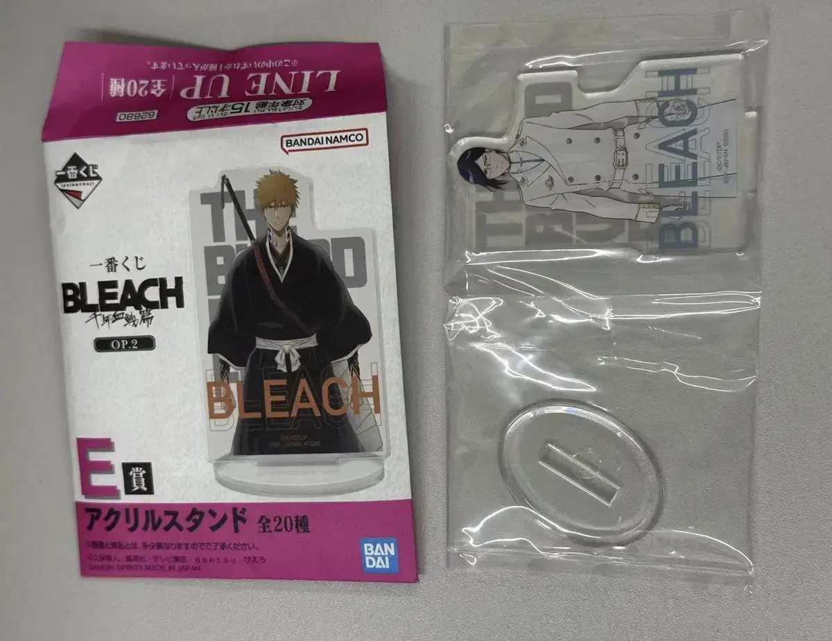 BLEACH 블리치 이시다 우류 아크를