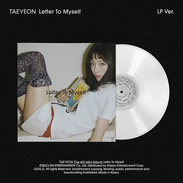 (2장) 태연 Letter To Myself LP 엘피 배송지 변경