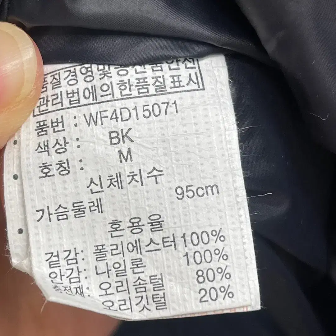 스위브 롱 패딩 점퍼 M _새상품