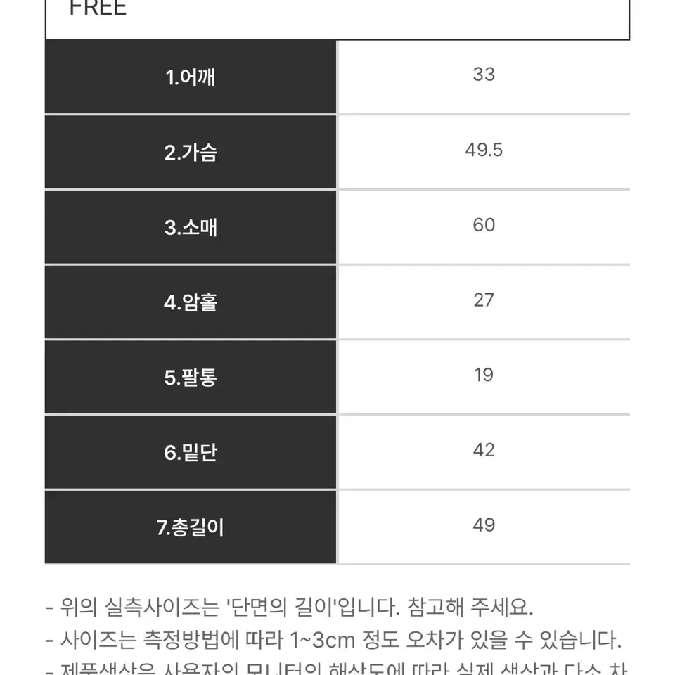 진주 퍼렐 퍼프니트 플로우링