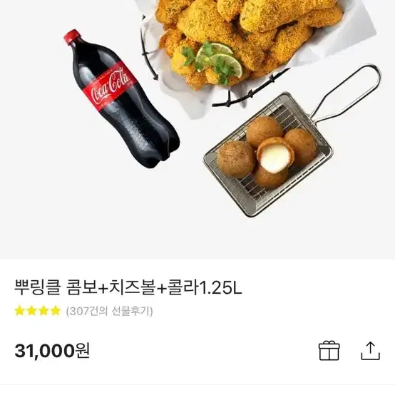 뿌링클 콤보+치즈볼+콜라1.25L