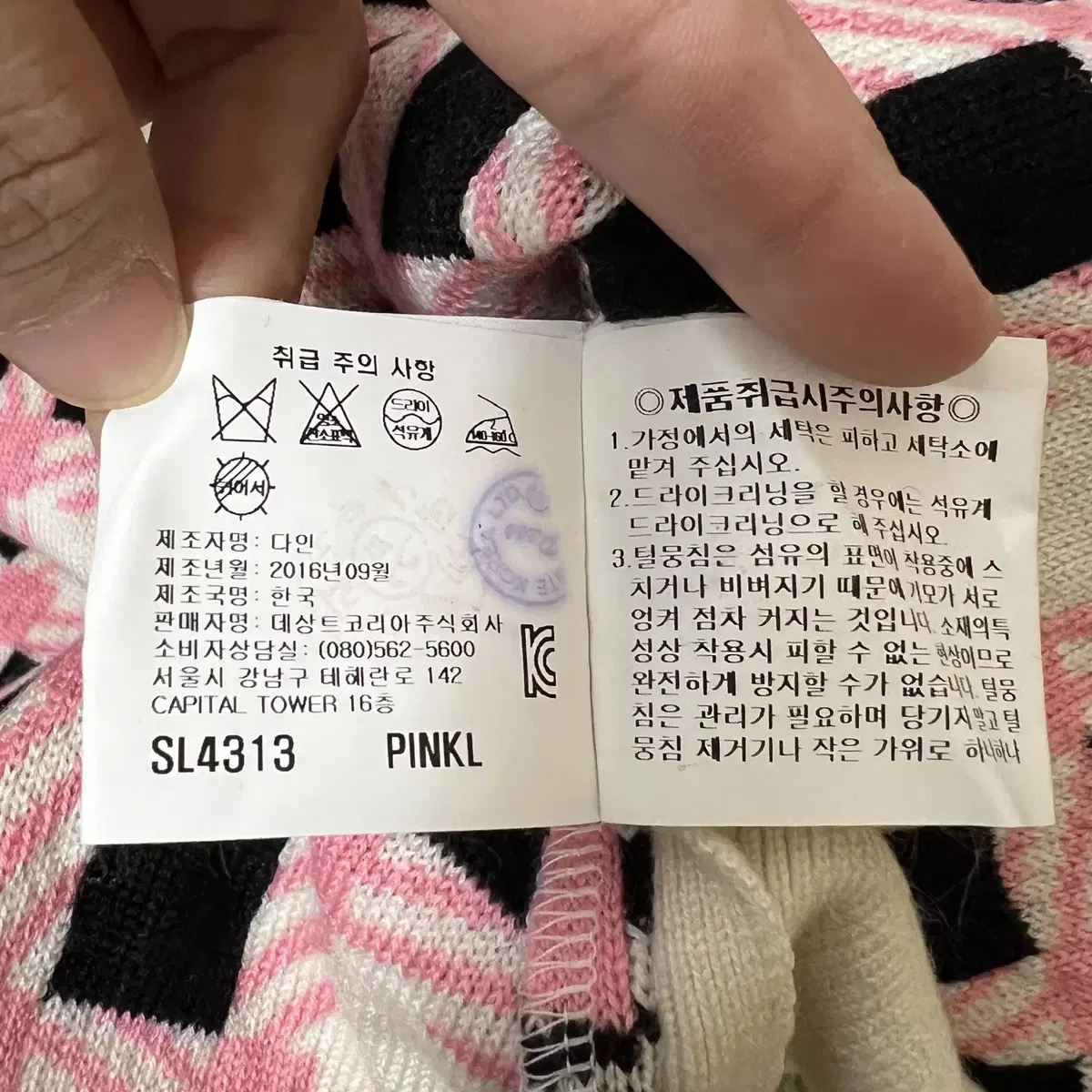 먼싱 여성 반터틀넥레이어드티셔츠 95