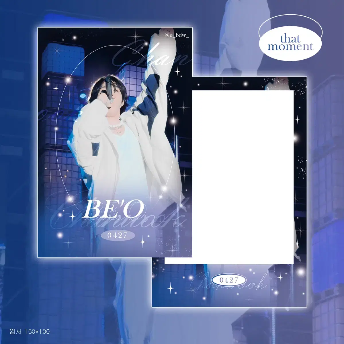 Night sky postcard (BEO Chanwook Yoo, unofficial goods)