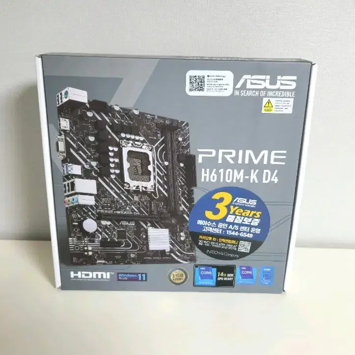 (미개봉) ASUS PRIME H610M-K D4 메인보드 팝니다