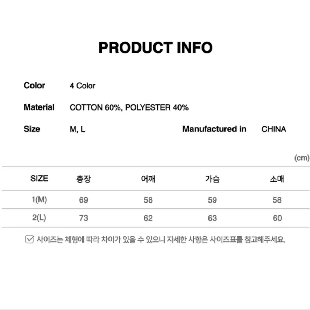 오드스튜디오 유스클럽 타이포 그래픽 오버핏 후드티