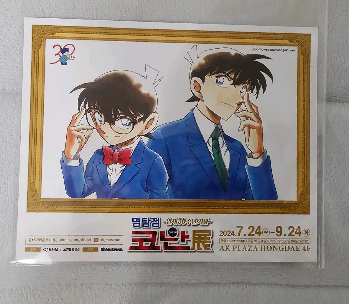 MythologyConan ExhibitionAdmission Pre-order Benefit Conan,Shinichi