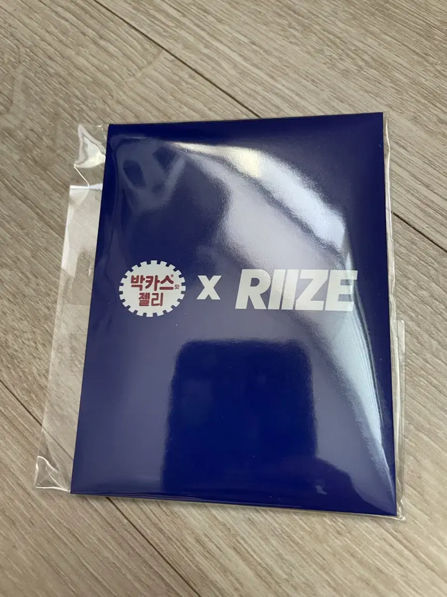 Rize Bakkas Photocard