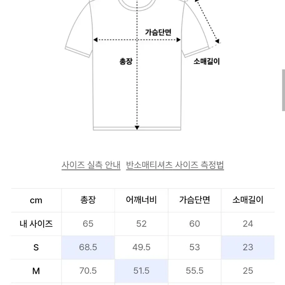 무신사 스탠다드 릴렉스 핏 크루 넥 반팔 티셔츠 XL