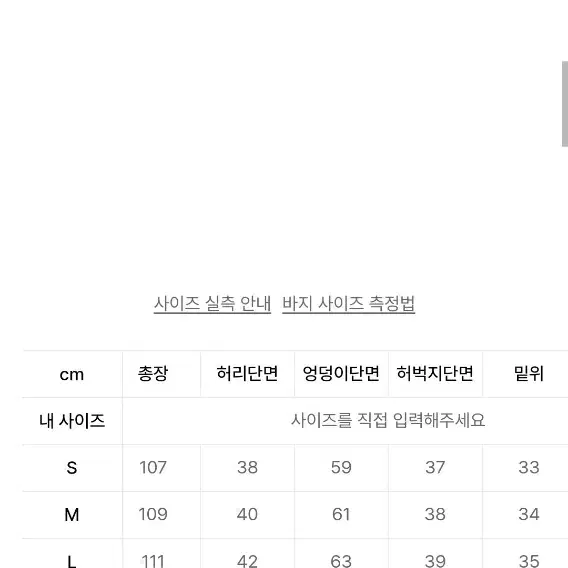 커브드 절개 와이드 치노 팬츠 블랙 L 파르티멘토