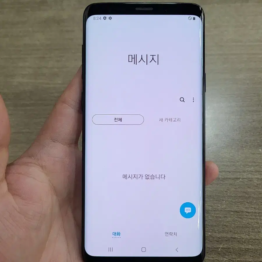 갤럭시S9플러스64G 중고폰 공기계