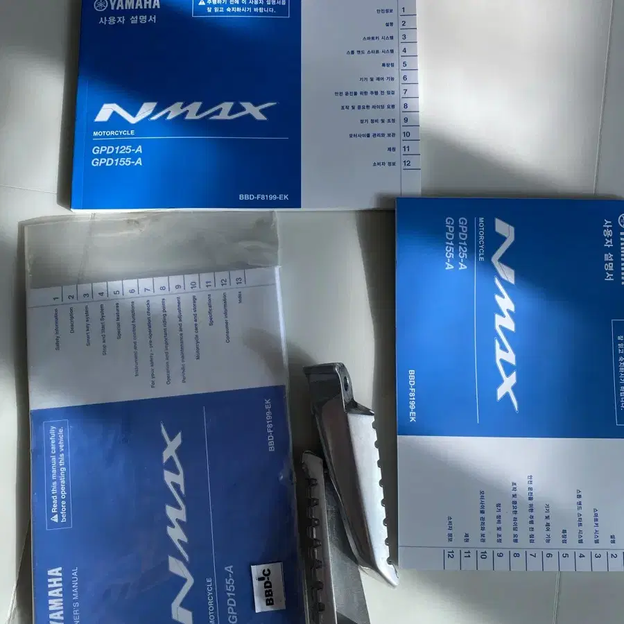 nmax 구성품 무료나눔