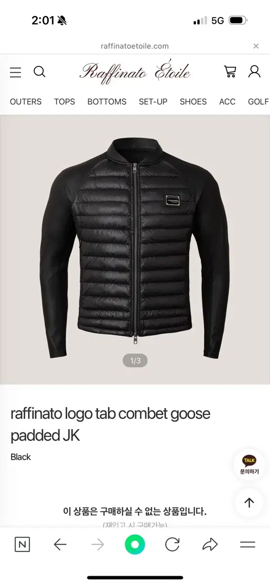 Rapinato Etoile Combat Goose down size communicate and sell size 52