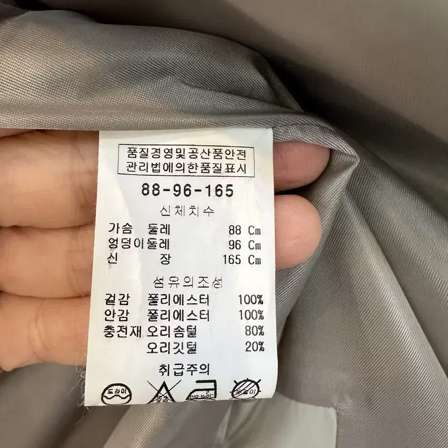 아르떼 닥다운 숏패딩