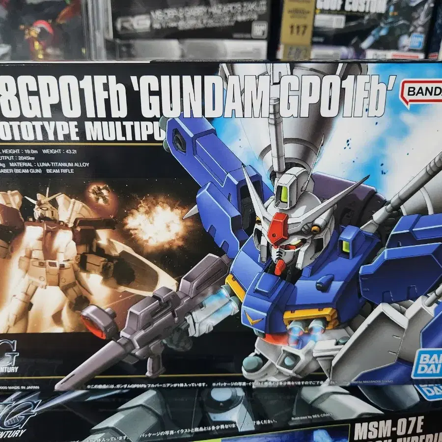 hg gp01 풀버니언