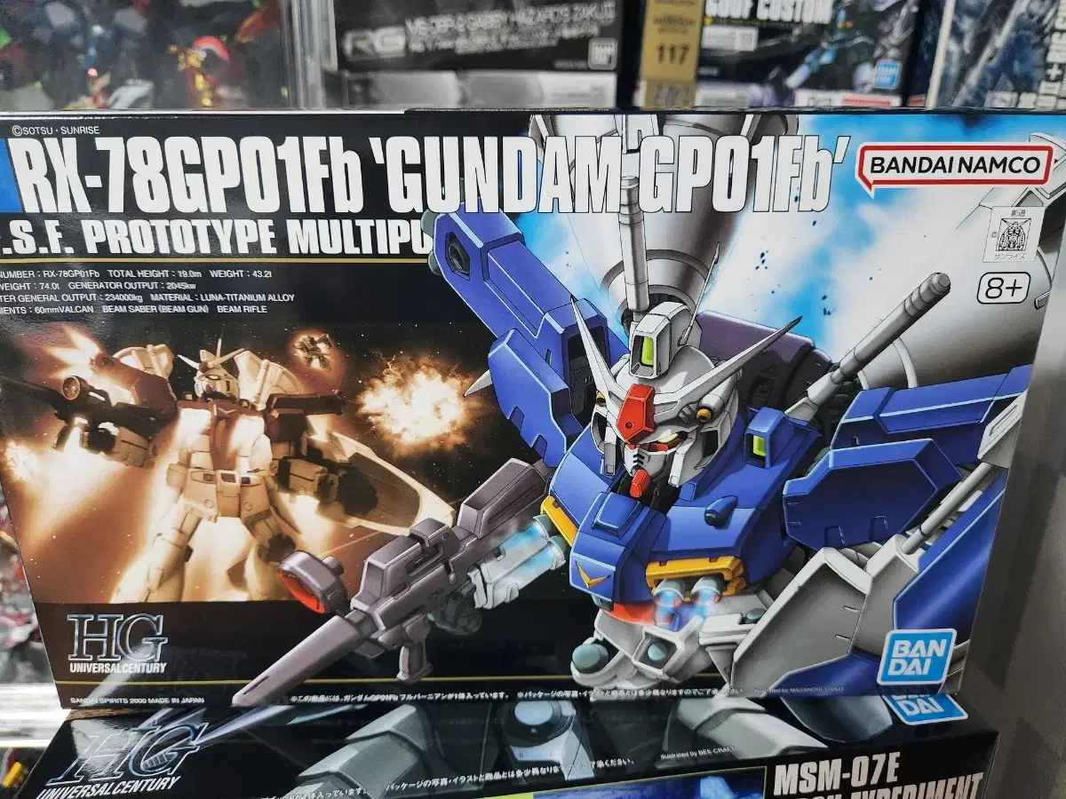 hg gp01 풀버니언