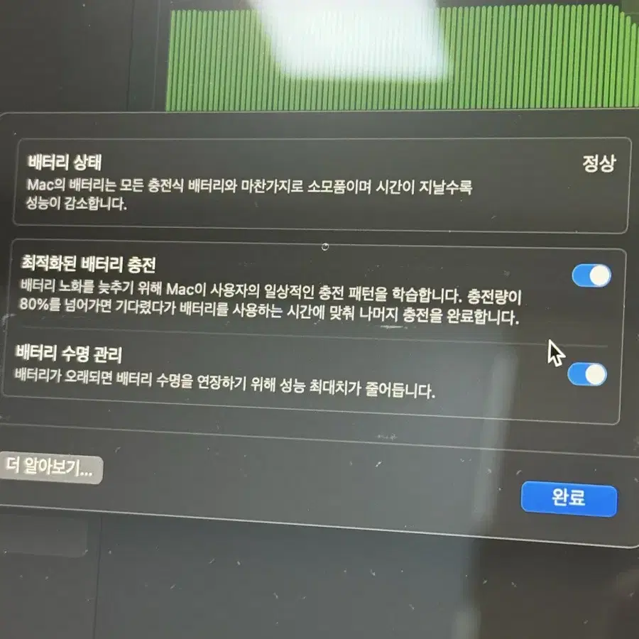 2019 맥북프로 16인치 I9 1TB 팝니다.