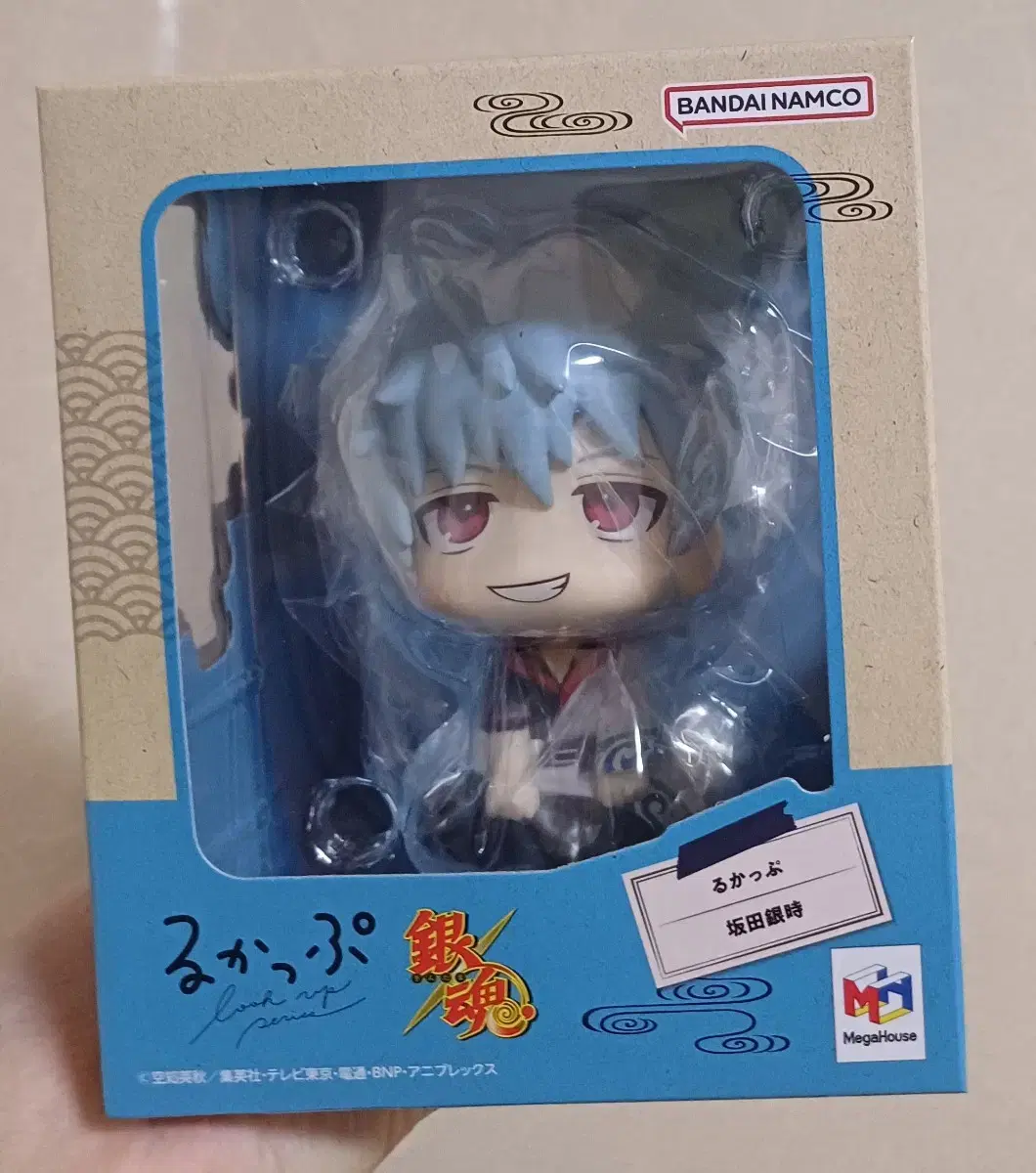 Gintoki Lookup sealed WTS