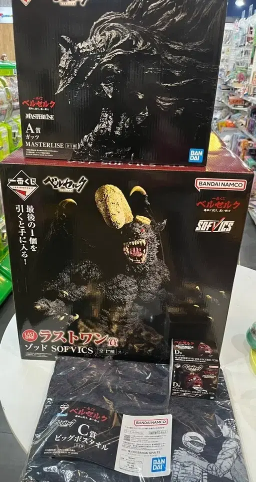 Berserk First Lottery unsealed Last One + Prize A + Prize C + Prize D