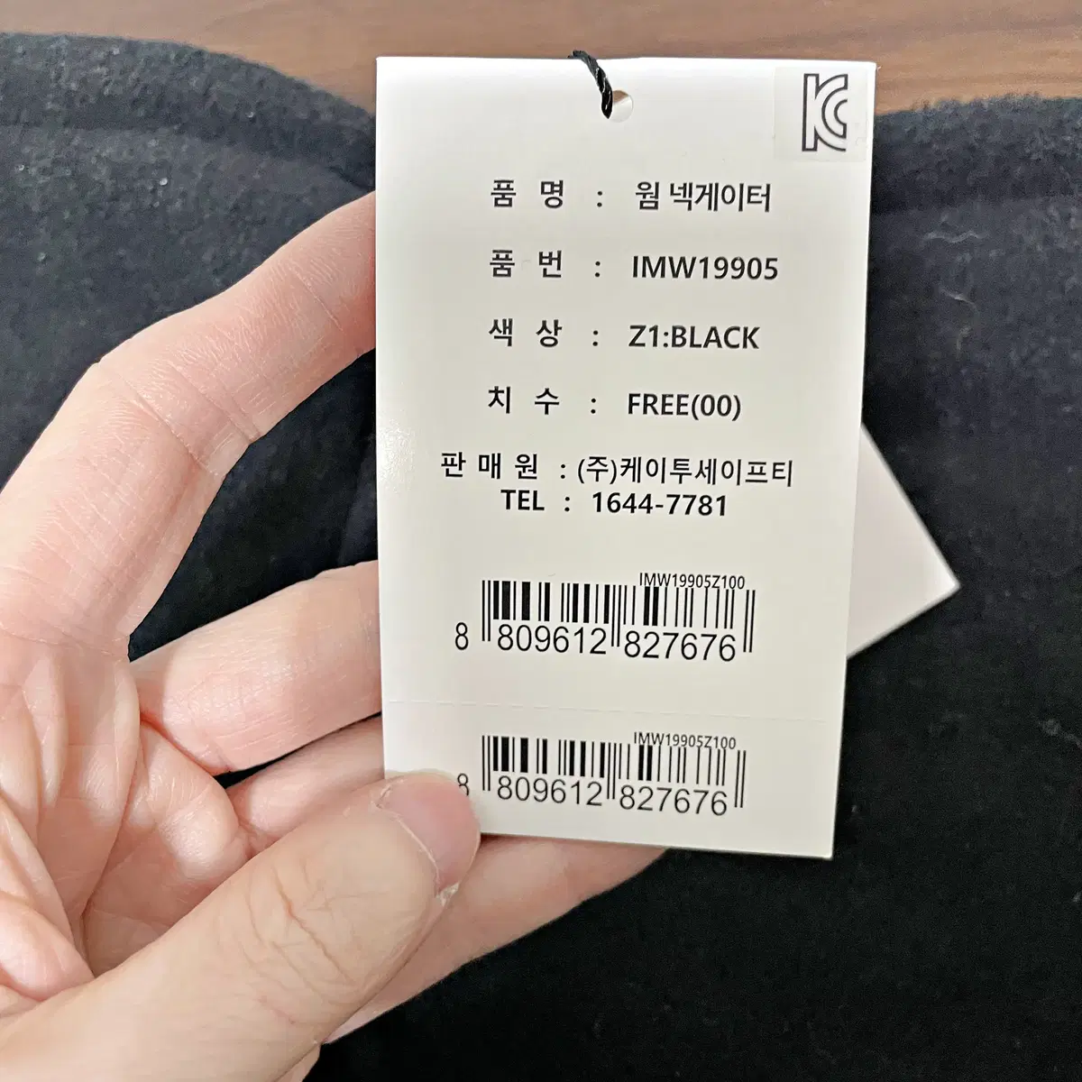 K2 등산 웜 넥게이터